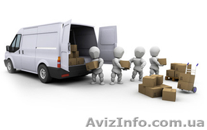 Внимание Грузчики! #1231929