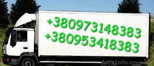 Грузоперевозки Киев и вся Украина #1228391