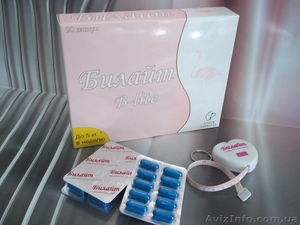 Капсулы для похудения Билайт 90 матовый - темно синие капсулы #1230769