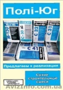 предлагаем быстротвердеющие сухие строительные смеси #1232237