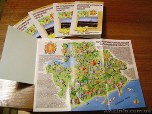 Карта-сувенир 