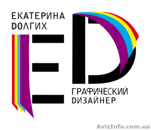 Сздаю логотипы,  визитки,  флаера,  плакаты #1242598