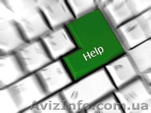 Заочные консультации гастроэнтеролога! #1233720