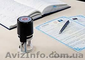 Регистрация субьектов предпринимательськой деятельности #1236153