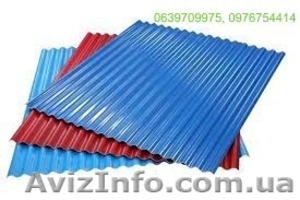 Продам профлист для кровли и заборов. #1237240