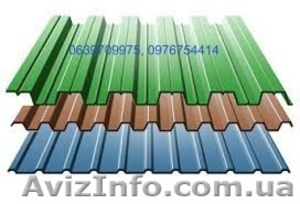 Продам кровельный профнастил. #1238221