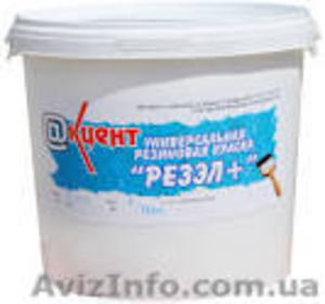 Универсальная резиновая краска Резэл +. #1238572