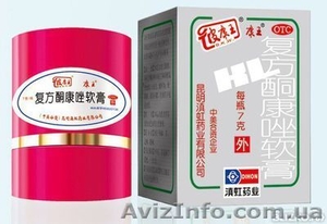 Мазь «Король кожи» от псориаза и многих других кожных болезней   #1230777