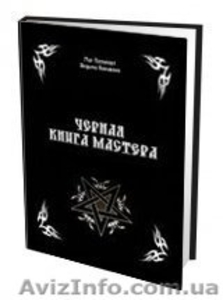 Книга Александр Контанистов 