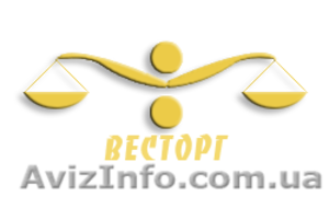 Весы (Магазин Весторг) #1243403