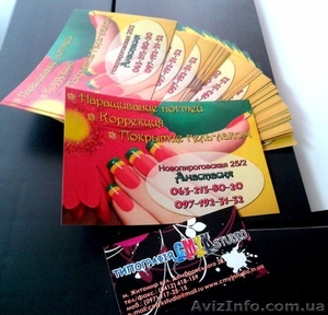 Візитки на будь-яку тематику! #1229824