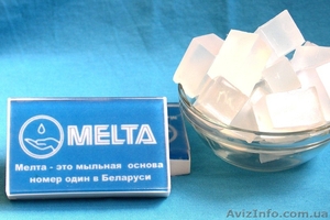 Основа для мыла Мелта #1242125