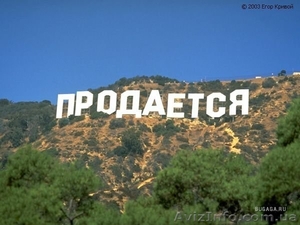 Дом в Вапнярке по цене участка #1237395