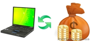 Куплю нерабочие и старые ноутбуки на запчасти,  обмен на современные #1236201