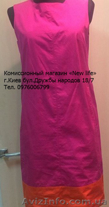 Брендовая Одежда Б/у Киев #1243209