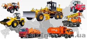 Ремонт сельхозтехники #1238630