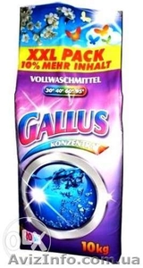 Продам порошки Gallus, Original Plus, Power Wash, Elkos, Dada ОПТОМ и В Розницу. #1234134