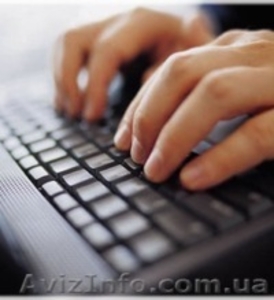 Услуги по набору текстов. #1231234