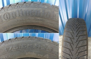 Шины б.у. распрадажа. Резина #1242790