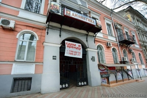 Сдам полуподвальное помещение в самом центре,  без комиссии. #1241435