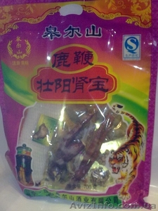 Сухой сбор для лечебной настойки Дары моря #1230783