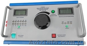   Стенд высоковольтный испытательный -15Д    #1228631