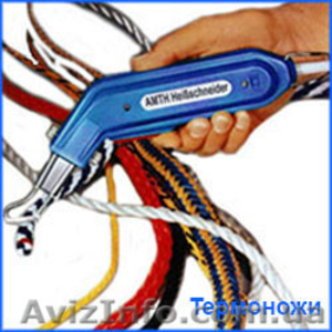 Термоножи  #1234899