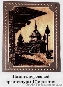 Украинские подарочные изделия из дерева ручной работы #1231250