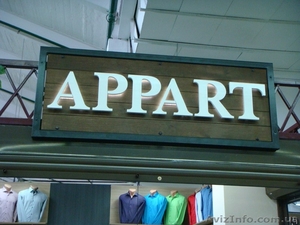 Объемные буквы,  наружная реклама,  вывеска #1242737