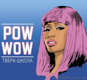 Интенсивный курс по TWERK (Booty Dance) #1228911