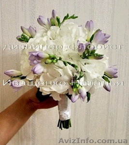 Букет свадебный из фрезий #1227782