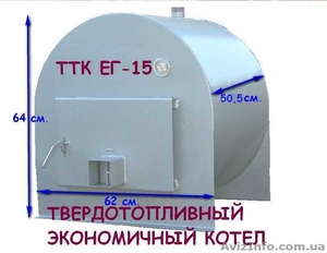 Надежный экономный твердотопливный котел длительного горения на дровах #1249959