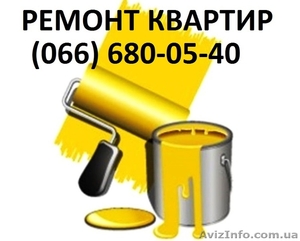 Малярные работы Ремонт квартир  #1252148