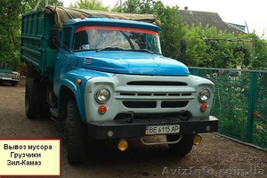 Вывоз строй мусора,  грузчики. #1246475