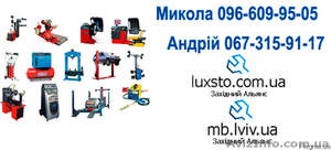 Шиномонтаж под ключ купить ,  шиномонтаж під ключ купити ціни #1246008