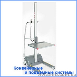 Конвейерные и подъемные системы для транспортировки #1250037