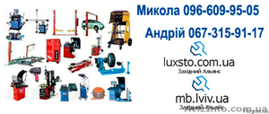 Шиномонтаж под ключ цены,  шиномонтаж під ключ ціна #1246010