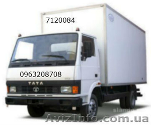 Перевозки-переезды + грузчики. #1246471