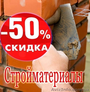 СУПЕРСКИДКИ минус 17 - 50% на окна REHAU,  плитка,  сантехнику,  кондиционеры Gree  #1246490