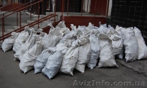 Услуга вивоз мусора  #1246459