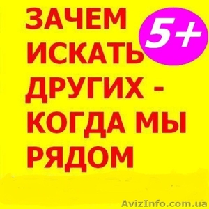 Газель с грузчиками. Заказать услуги перевозка мебели #1256915