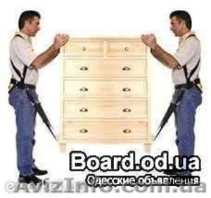 Предлагаем услуги грузчиков. #1255036
