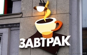 Наружная реклама,  вывески из пенопласта #1248871