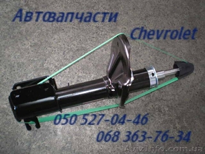 Амортизатор Шевроле Эпика Эванда,  Epica Evanda    передний задний . #1247511