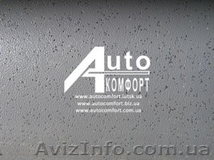 Автолин серый,  