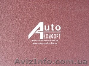 Автовинил «бордовый» #1244252