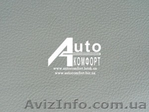 Автовинил «капучино» #1244256