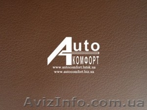 Автовинил «коричневый гладкий» #1244260