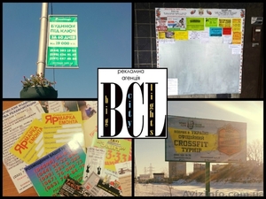 Big City Lights,  г. Вышгород #1255304