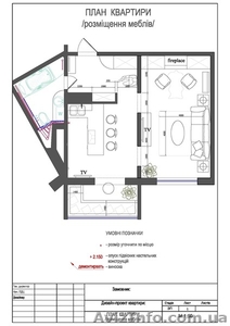 Чертежи для Ремонта #1256251